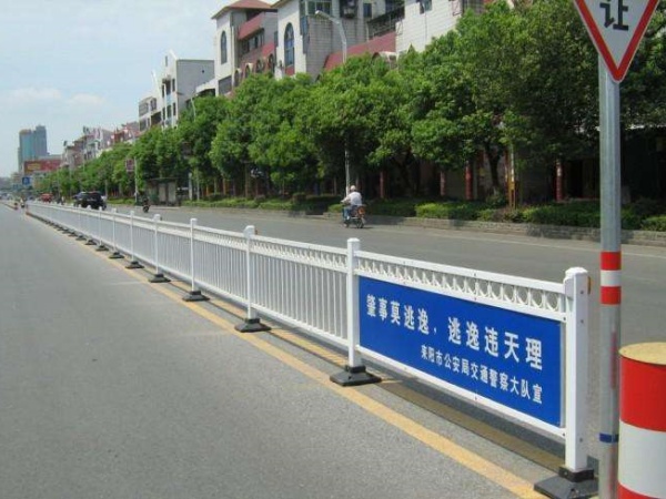 中央道路护栏