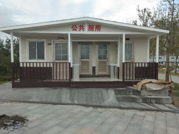 公共卫生间
