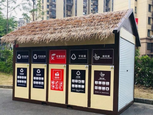 垃圾分类房